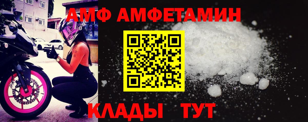 НБОМе  Альфа ПВП СК кристаллы  COCAIN  МЕФ кристаллы  Вход с VPN  Лесосибирск  Канабис  Гашиш 