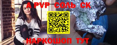 a pvp Бузулук