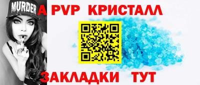 a pvp Бузулук