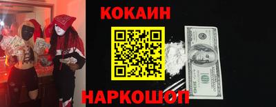 стафф Будённовск