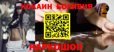 тгк Ипатово