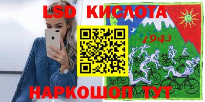 гашишное масло Бугуруслан