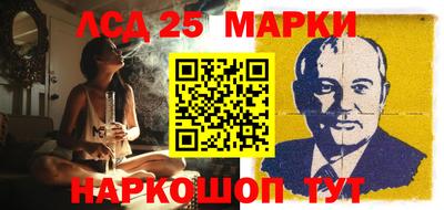 стафф Будённовск