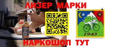 стафф Будённовск