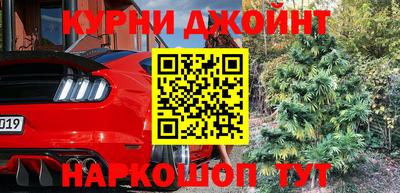 гашишное масло Бугуруслан
