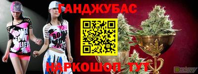 гашишное масло Бугуруслан