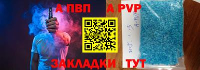 a pvp Бузулук