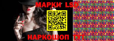 стафф Будённовск