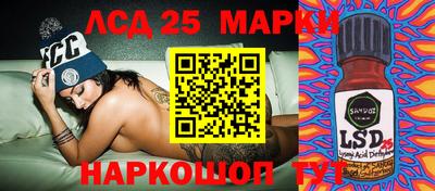 стафф Будённовск