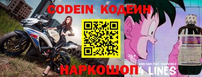 стафф Будённовск
