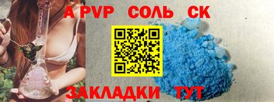 стафф Будённовск