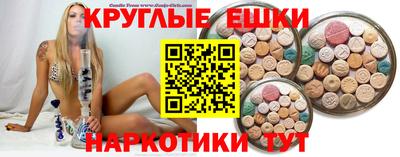 гашишное масло Бугуруслан