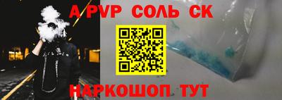 a pvp Бузулук
