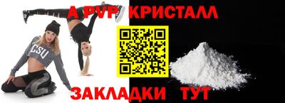 a pvp Бузулук