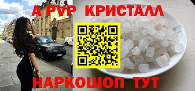 стафф Будённовск