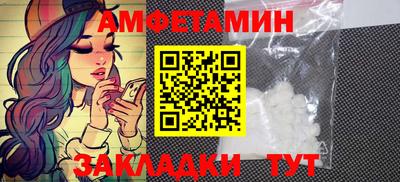 стафф Будённовск