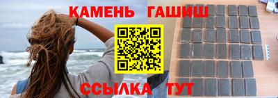 гашишное масло Бугуруслан