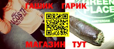 гашишное масло Бугуруслан