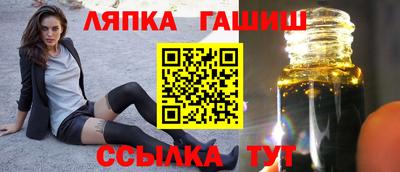 тгк Изобильный