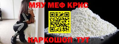 гашишное масло Бугуруслан