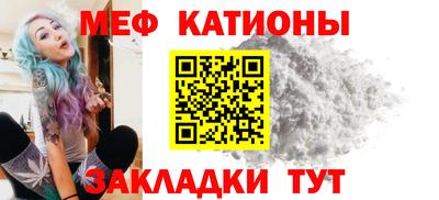 стафф Будённовск