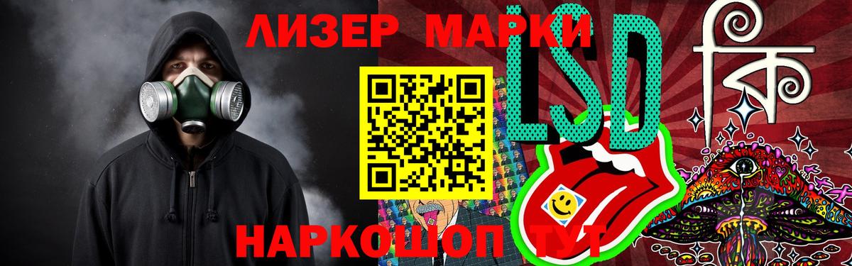 ЛСД экстази  LSD-25 экстази ecstasy  МЕГА зеркало  Вход с VPN  Лесосибирск  ЛСД экстази ecstasy 