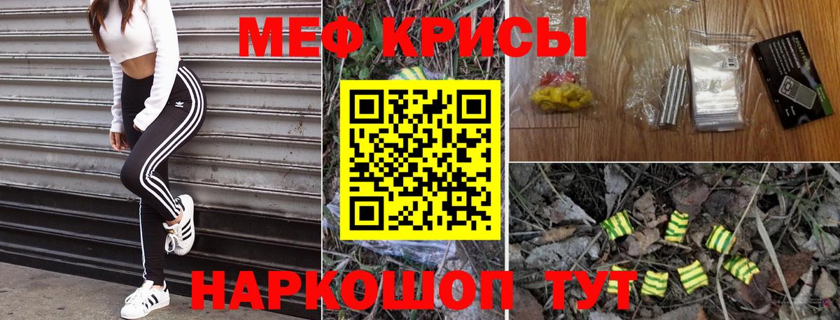 Лесосибирск  кракен как войти  Меф  Меф  Вход с VPN  МЯУ-МЯУ мяу мяу  Мефедрон 4 MMC 