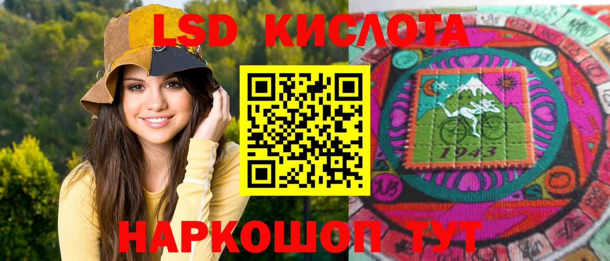 Лесосибирск  купить   Вход с VPN  Марки N-bome 1500мкг 
