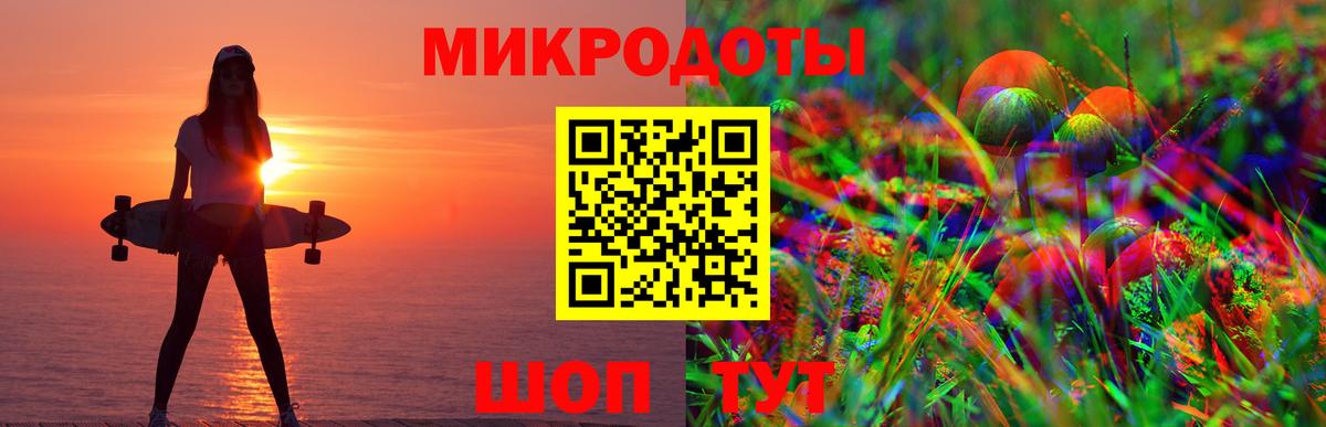 БУТИРАТ Лесосибирск