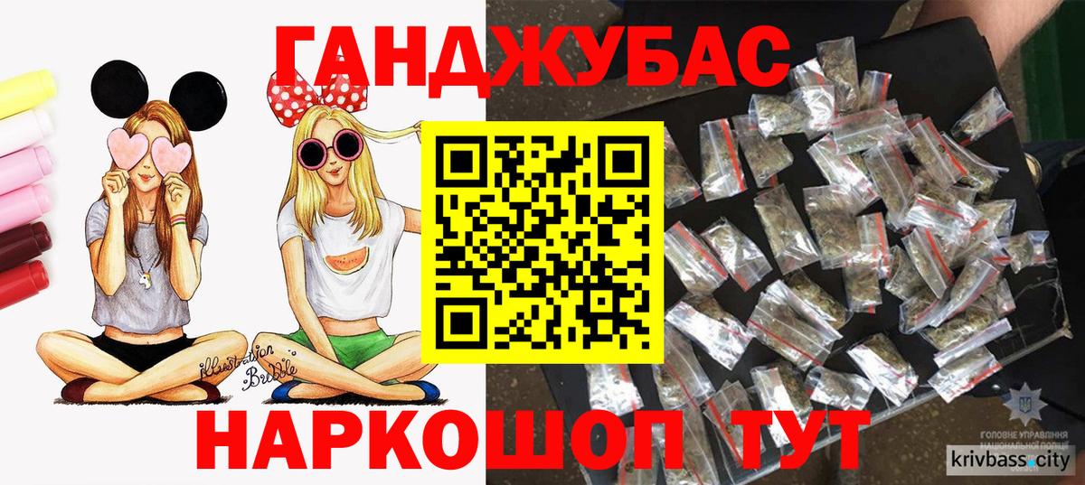 Бошки Шишки гибрид  Вход с VPN  Бошки Шишки VHQ  Лесосибирск  Каннабис тримм 